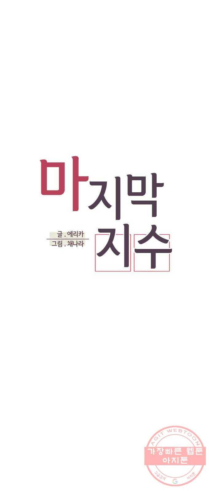 마지막 지수 42. 세 번째 지수. (16) 7