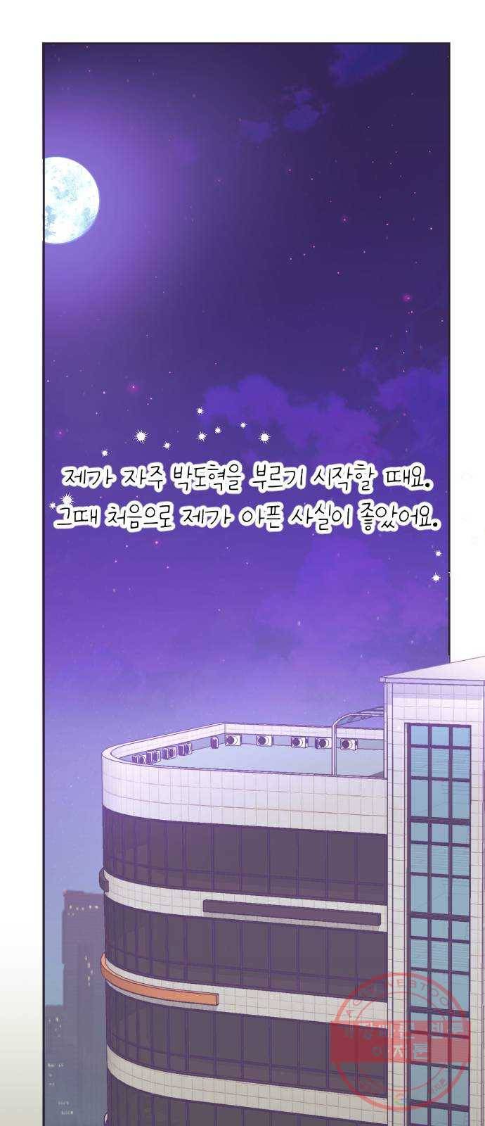 마지막 지수 42. 세 번째 지수. (16) 13