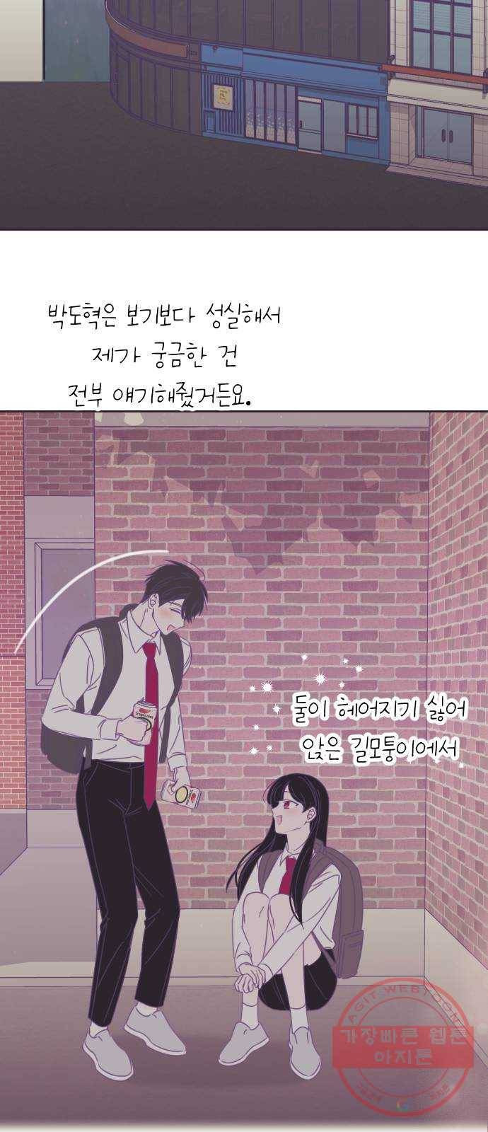 마지막 지수 42. 세 번째 지수. (16) 14
