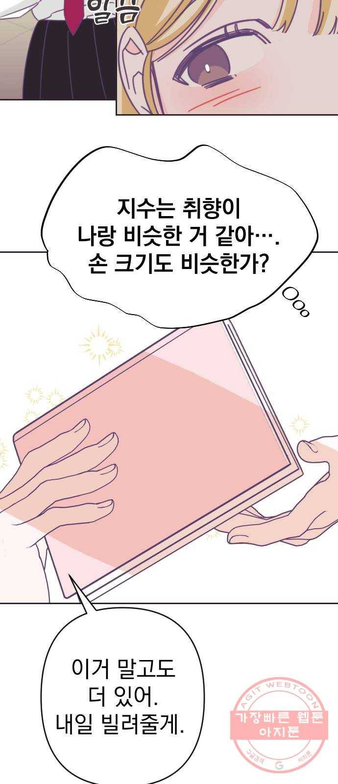 마지막 지수 42. 세 번째 지수. (16) 18