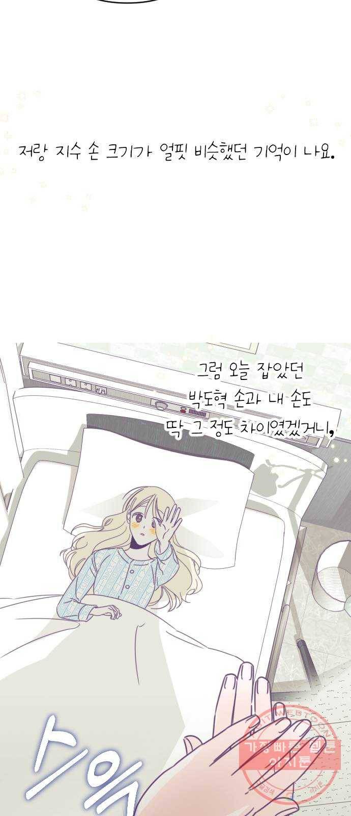 마지막 지수 42. 세 번째 지수. (16) 19