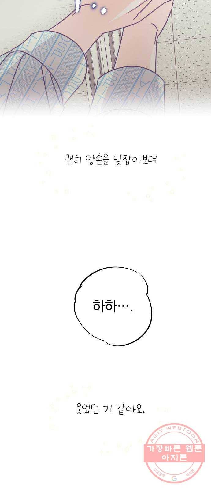 마지막 지수 42. 세 번째 지수. (16) 20
