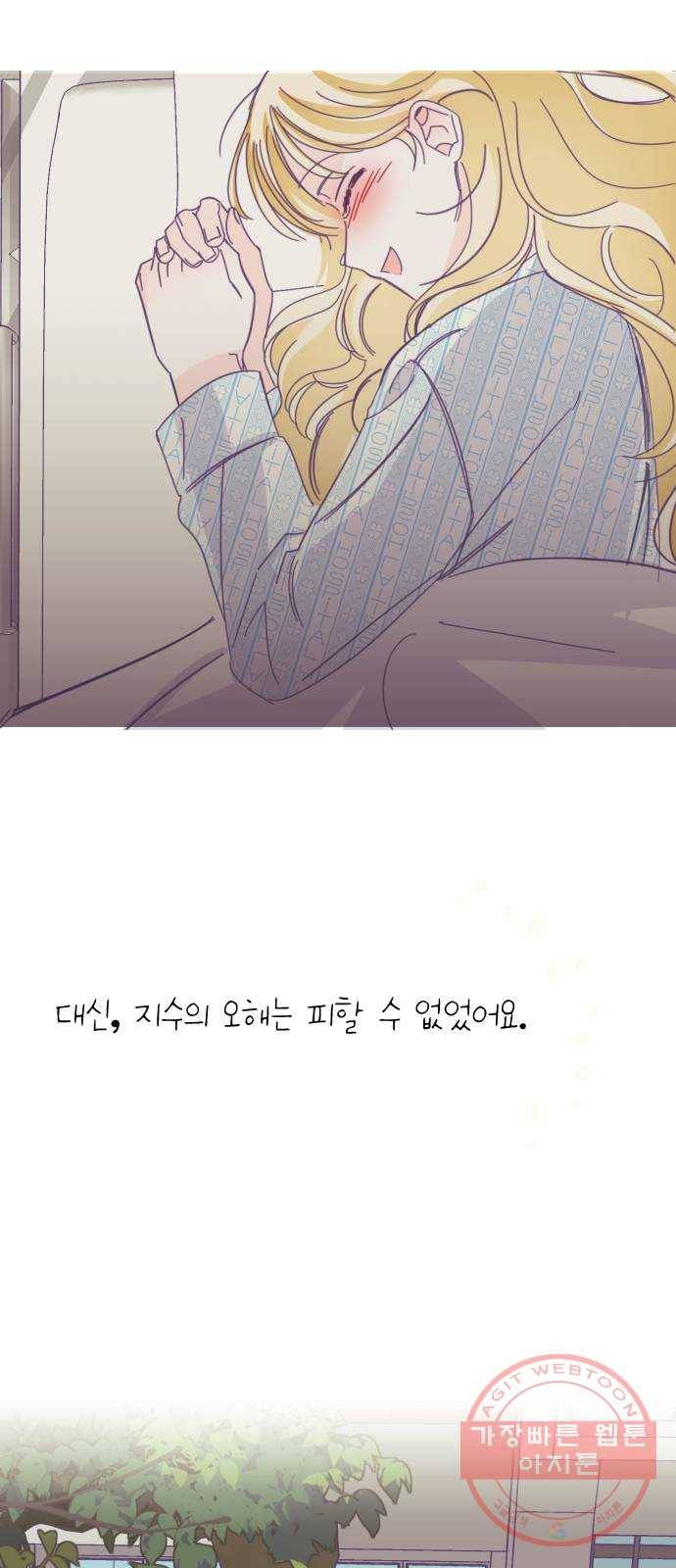 마지막 지수 42. 세 번째 지수. (16) 21