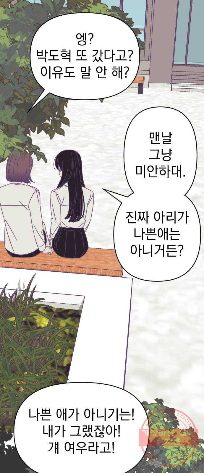 마지막 지수 42. 세 번째 지수. (16) 22