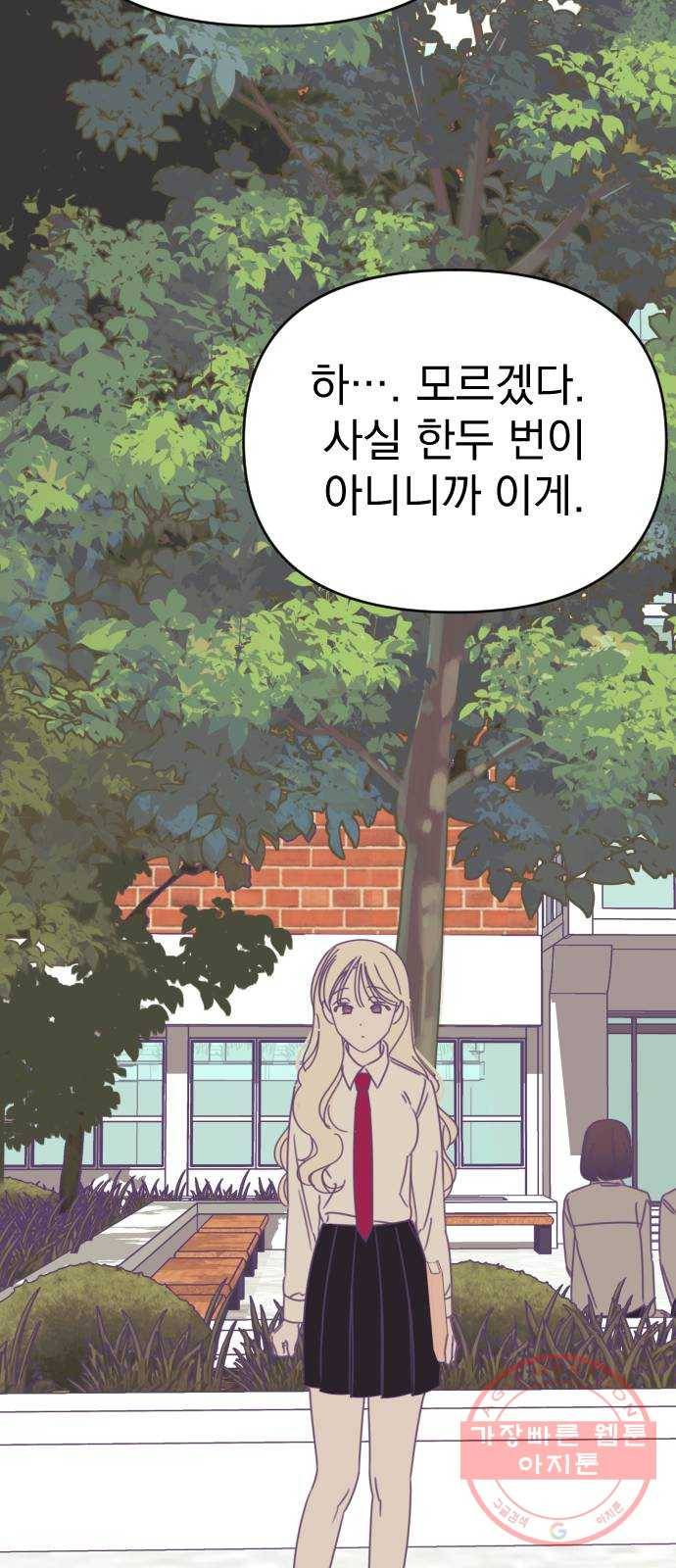 마지막 지수 42. 세 번째 지수. (16) 23