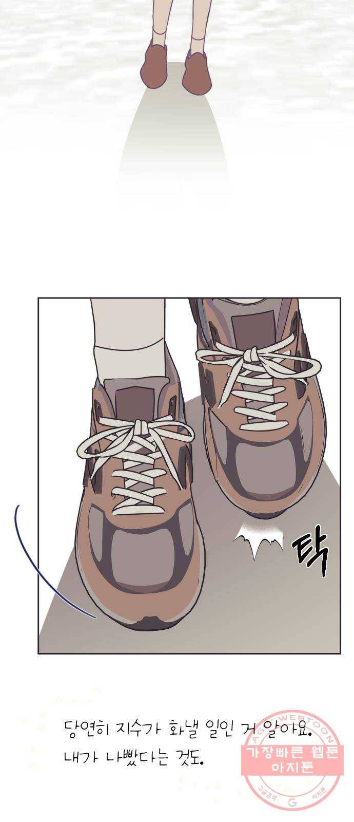 마지막 지수 42. 세 번째 지수. (16) 24