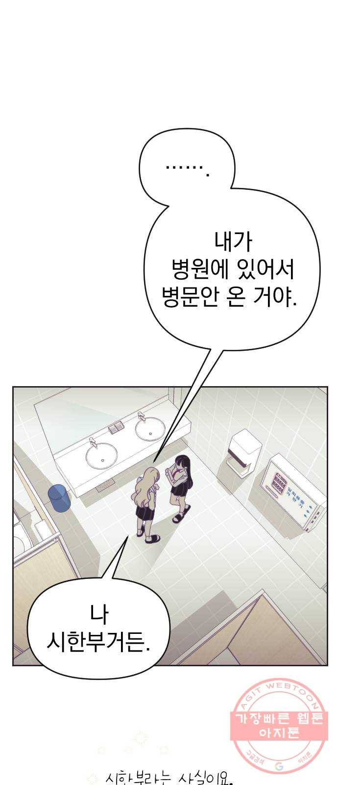 마지막 지수 42. 세 번째 지수. (16) 32