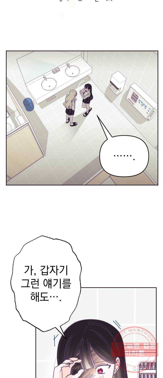 마지막 지수 42. 세 번째 지수. (16) 33