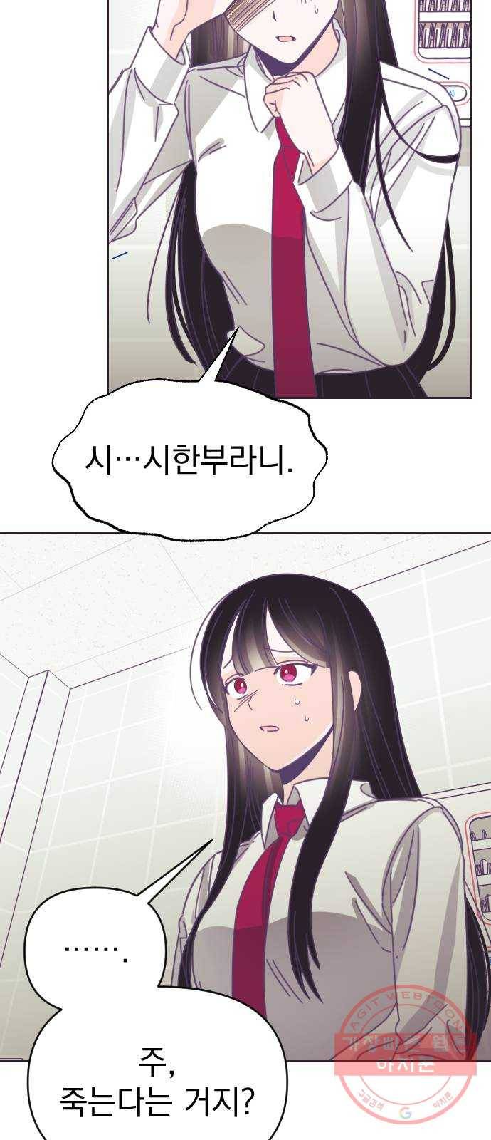 마지막 지수 42. 세 번째 지수. (16) 34