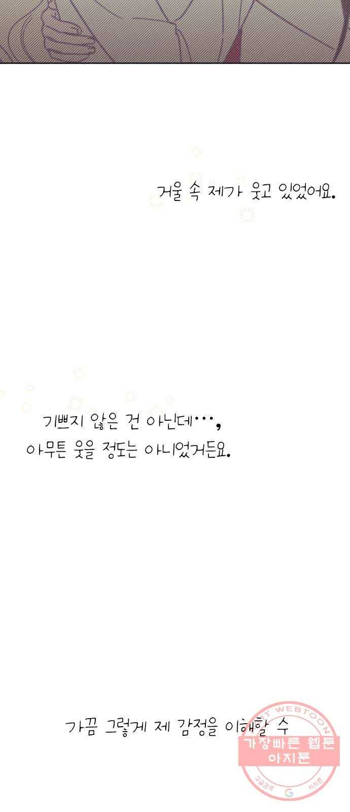 마지막 지수 42. 세 번째 지수. (16) 37