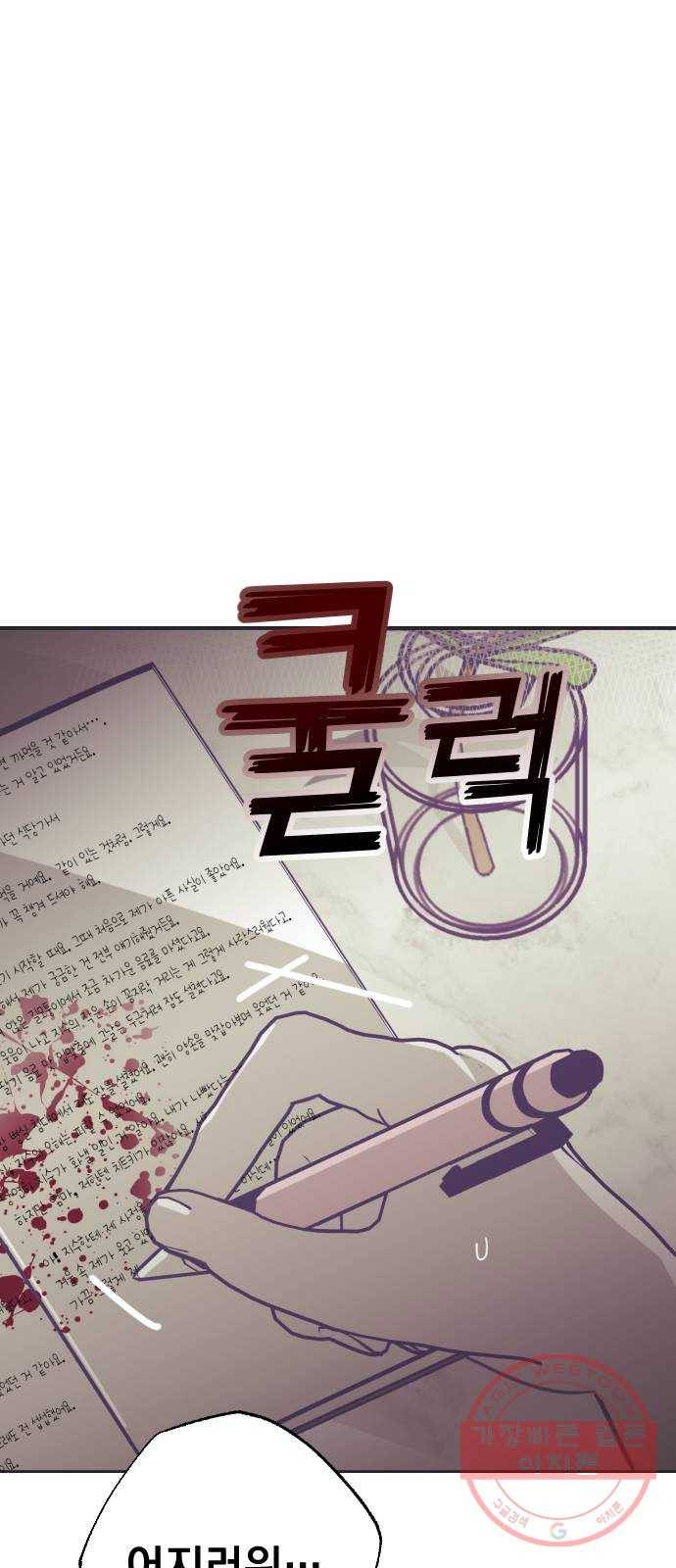 마지막 지수 42. 세 번째 지수. (16) 38