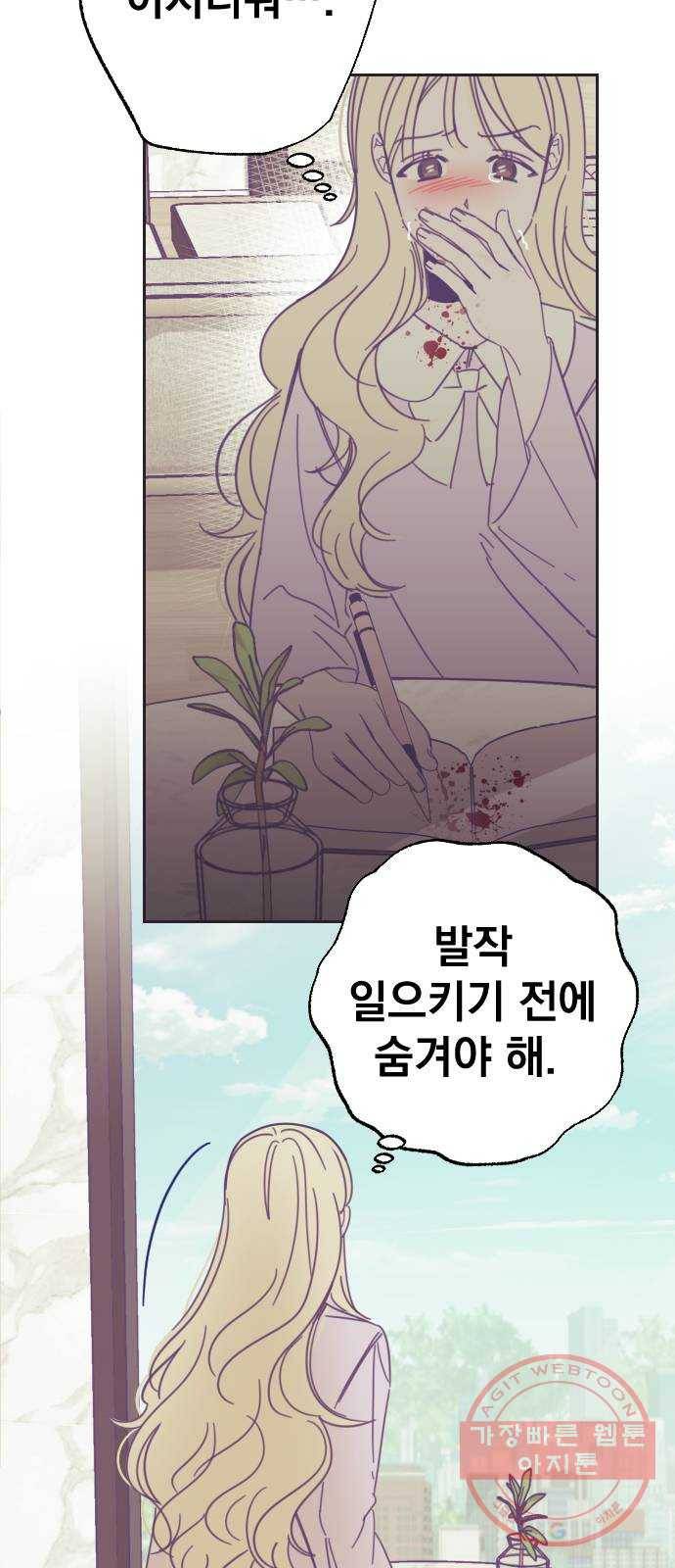 마지막 지수 42. 세 번째 지수. (16) 39