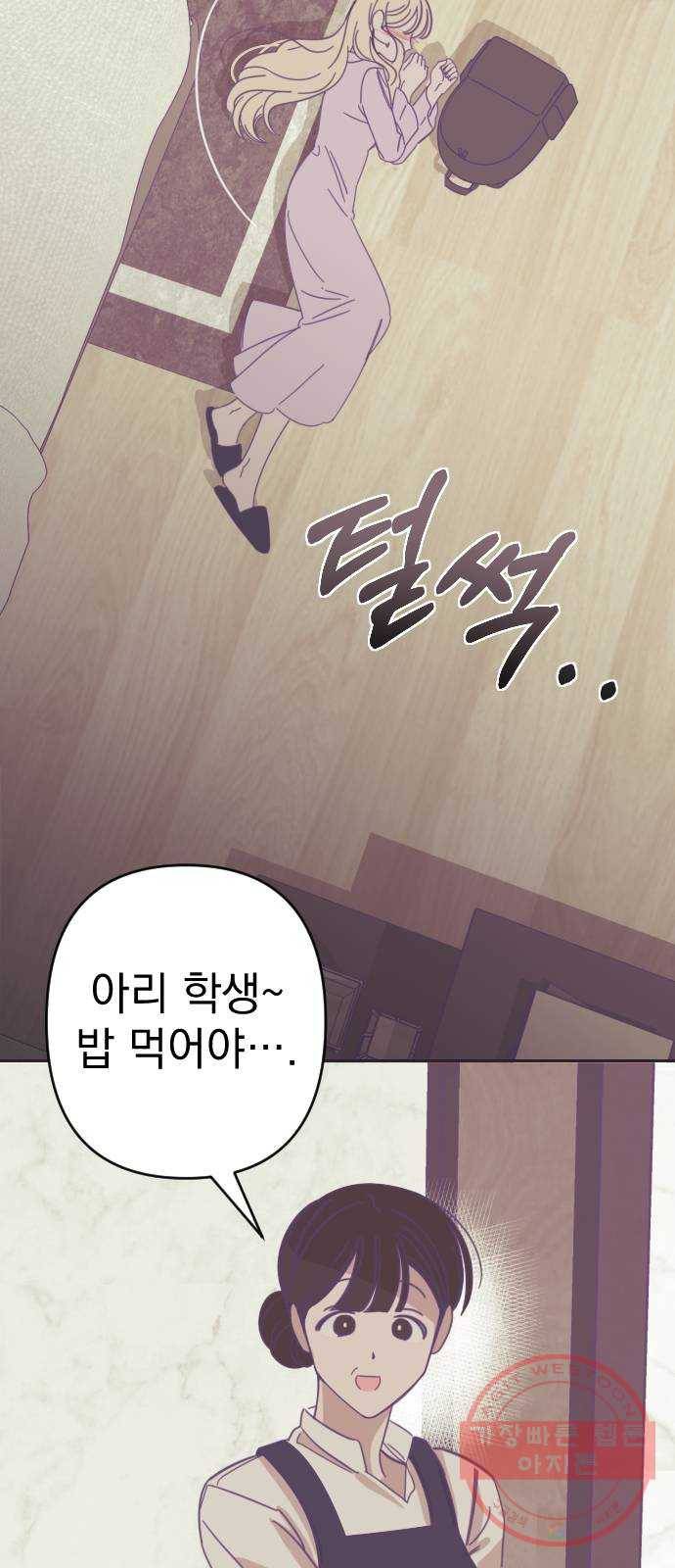 마지막 지수 42. 세 번째 지수. (16) 43