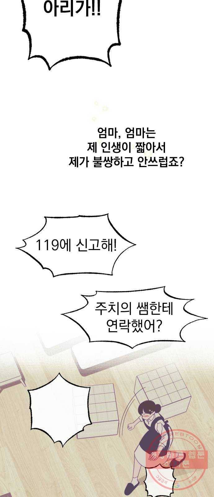 마지막 지수 42. 세 번째 지수. (16) 45