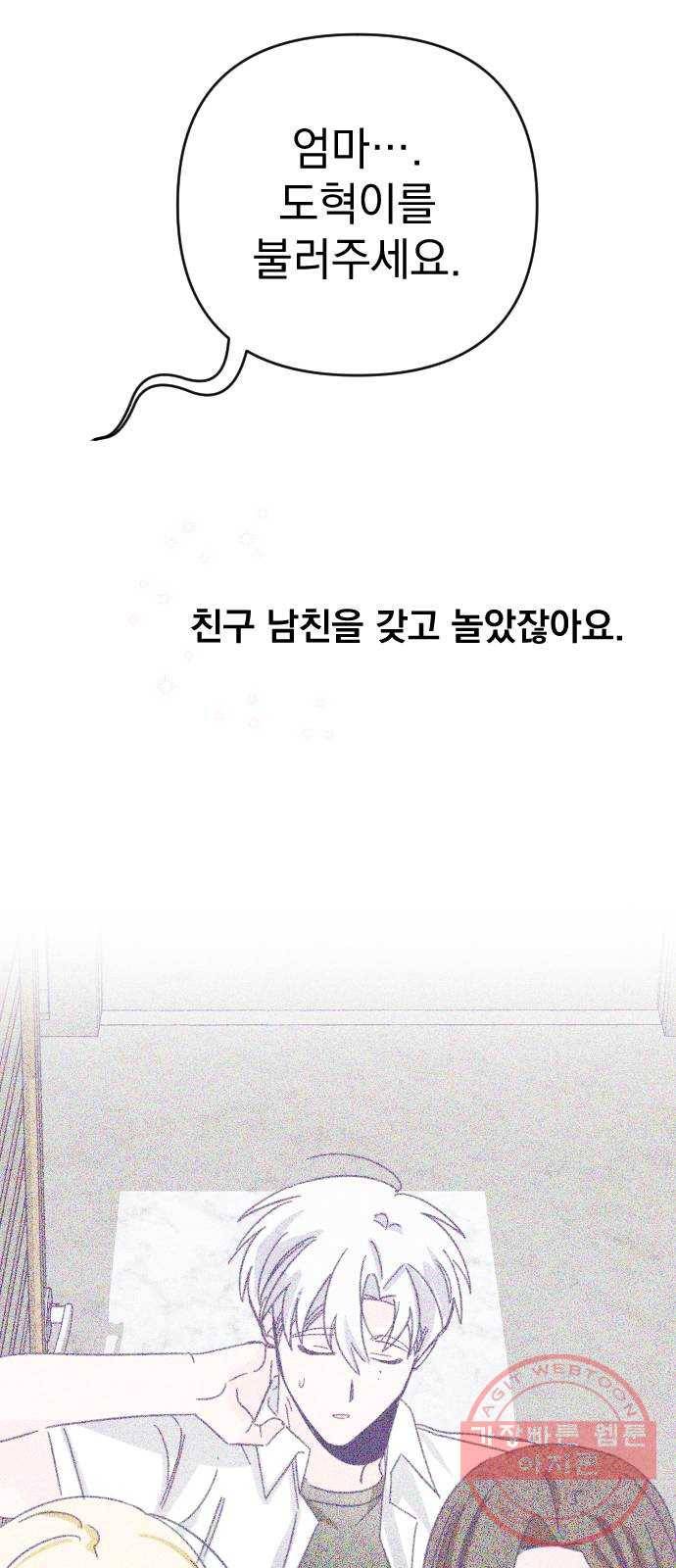 마지막 지수 42. 세 번째 지수. (16) 48