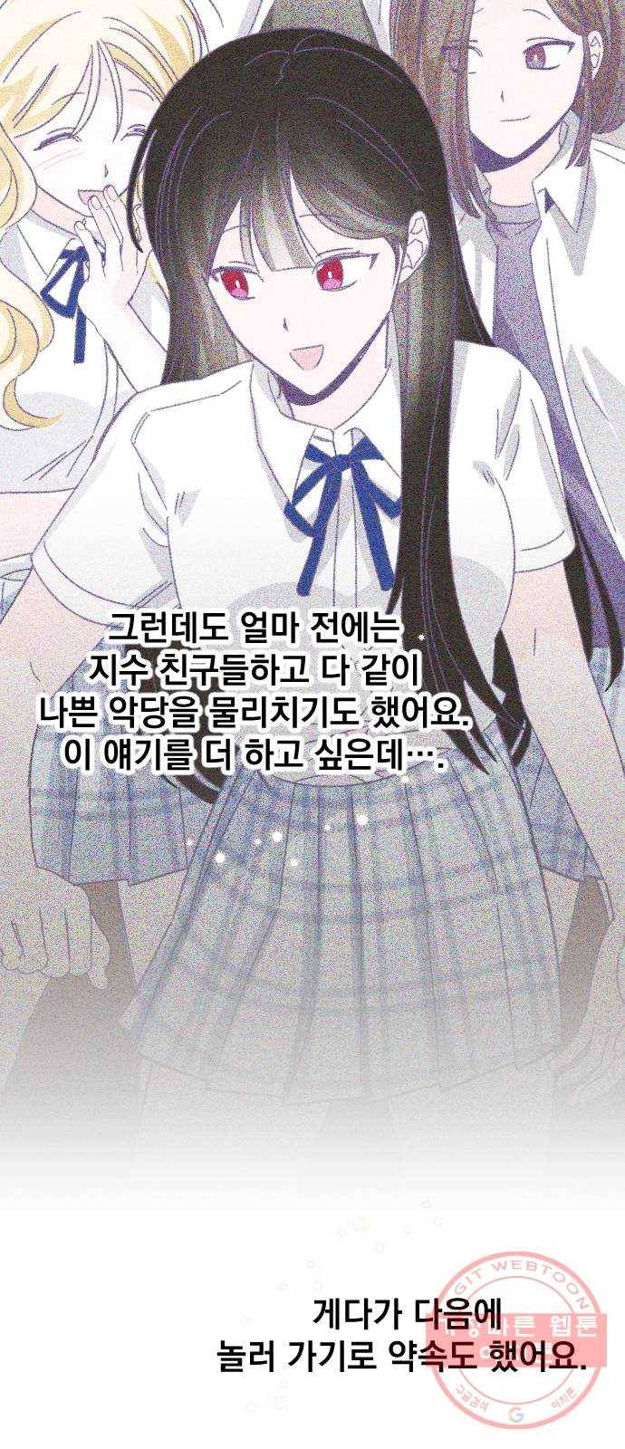 마지막 지수 42. 세 번째 지수. (16) 49