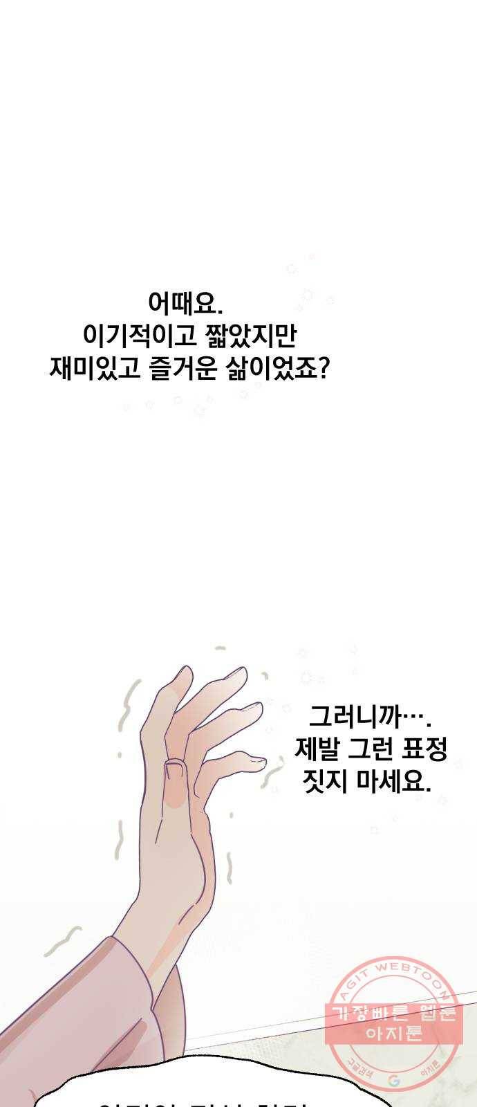 마지막 지수 42. 세 번째 지수. (16) 50