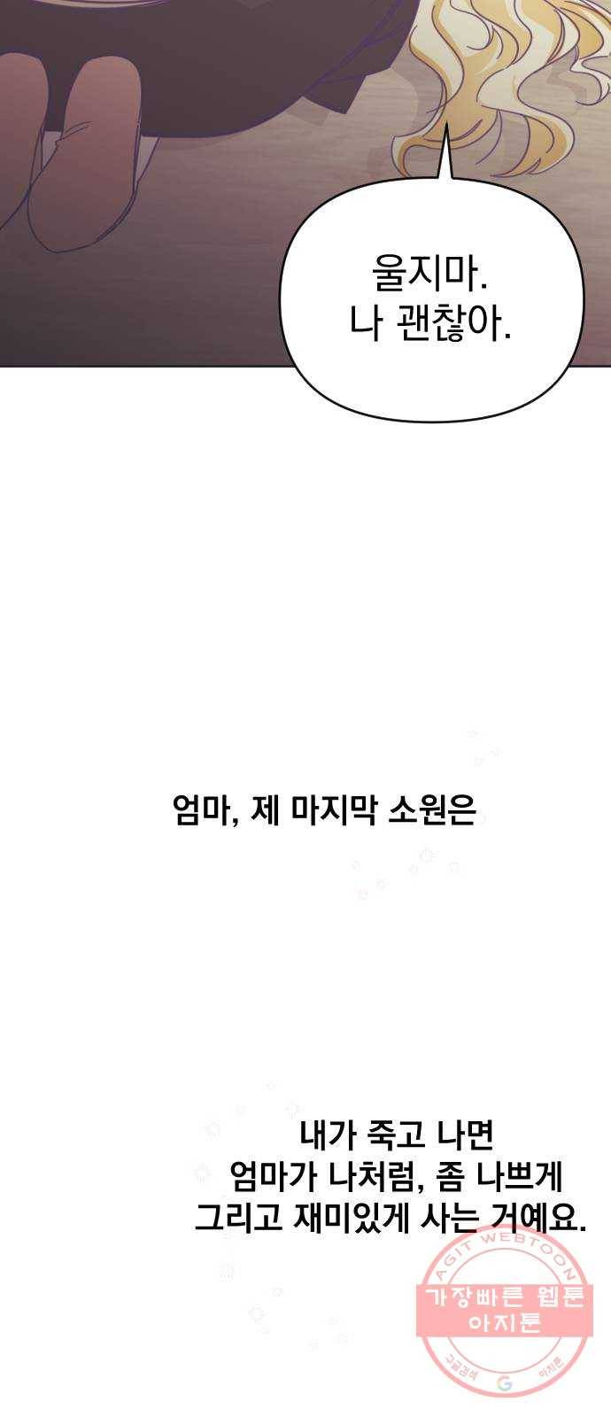 마지막 지수 42. 세 번째 지수. (16) 52