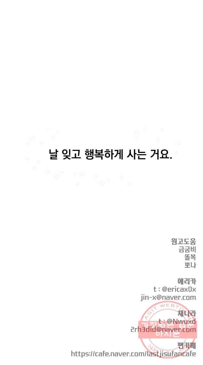마지막 지수 42. 세 번째 지수. (16) 53