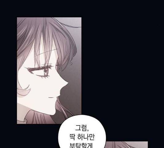 이제야 연애 10화 9