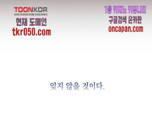 이제야 연애 10화 14