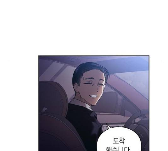 이제야 연애 10화 17