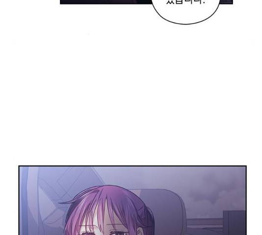 이제야 연애 10화 18