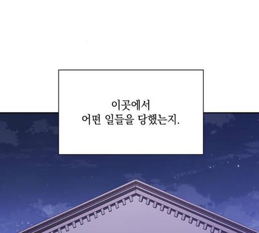 이제야 연애 10화 23