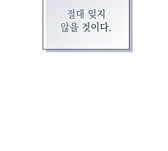 이제야 연애 10화 29