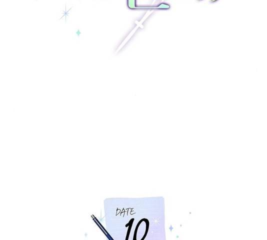 이제야 연애 10화 31