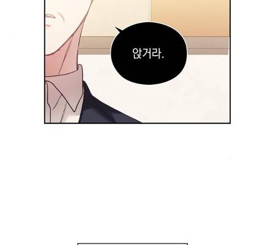 이제야 연애 10화 35