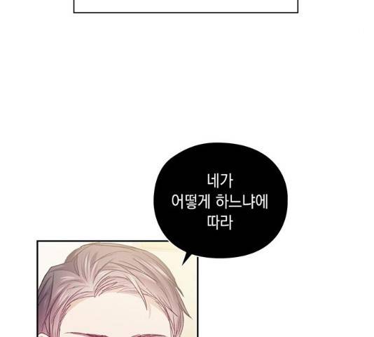 이제야 연애 10화 43