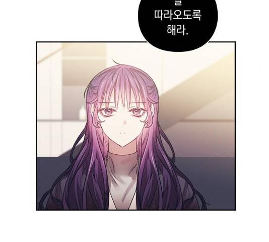 이제야 연애 10화 49