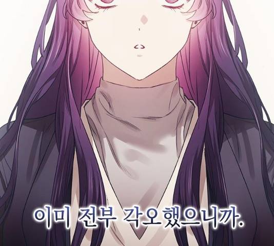 이제야 연애 10화 54