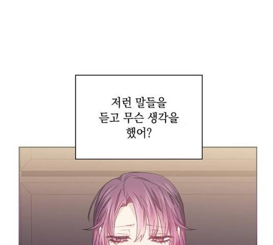 이제야 연애 10화 71