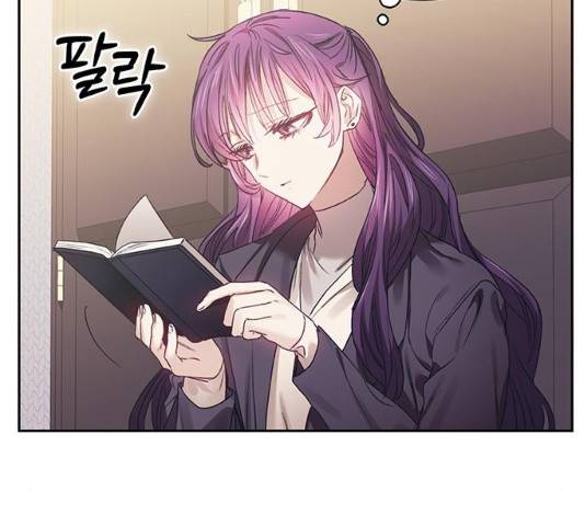 이제야 연애 10화 76