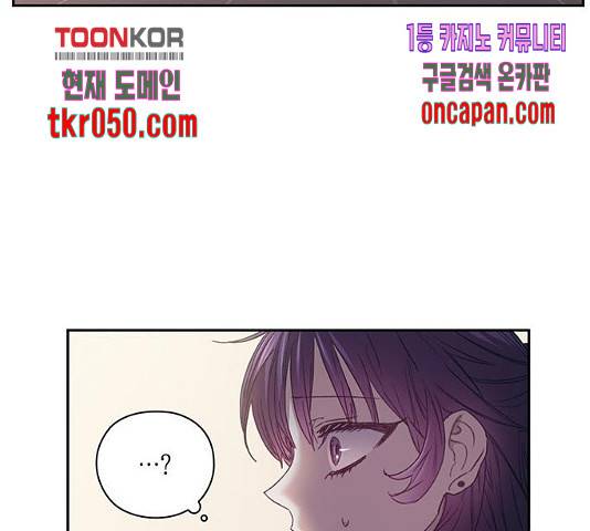 이제야 연애 10화 81