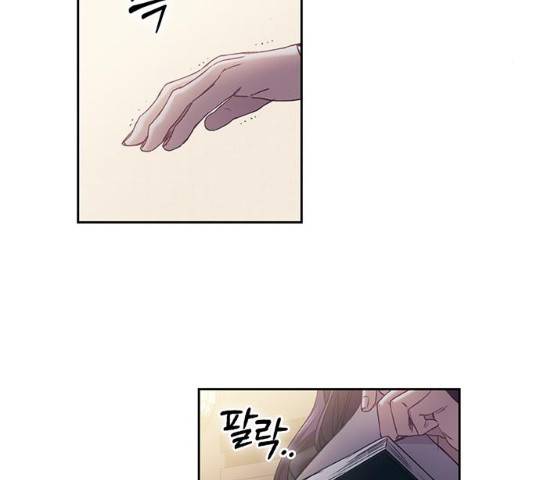 이제야 연애 10화 83