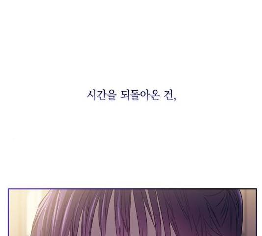 이제야 연애 10화 86