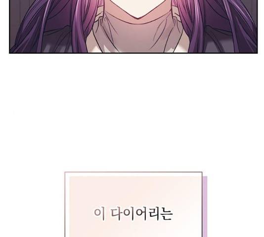이제야 연애 10화 94