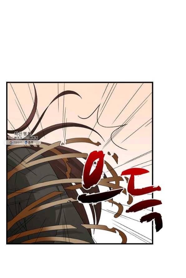 독보다 강한 꽃 192화 3