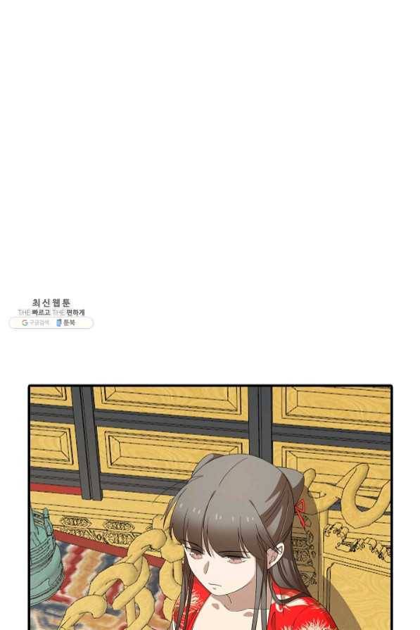 독보다 강한 꽃 192화 15
