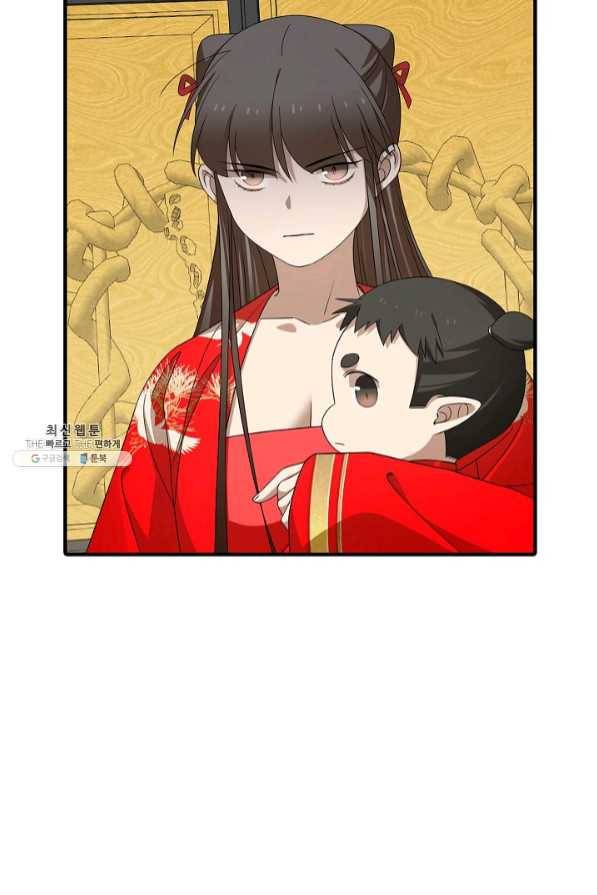 독보다 강한 꽃 192화 19
