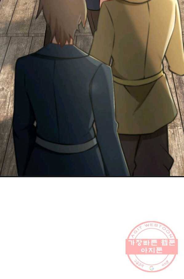 마녀를 지켜라 126화 8