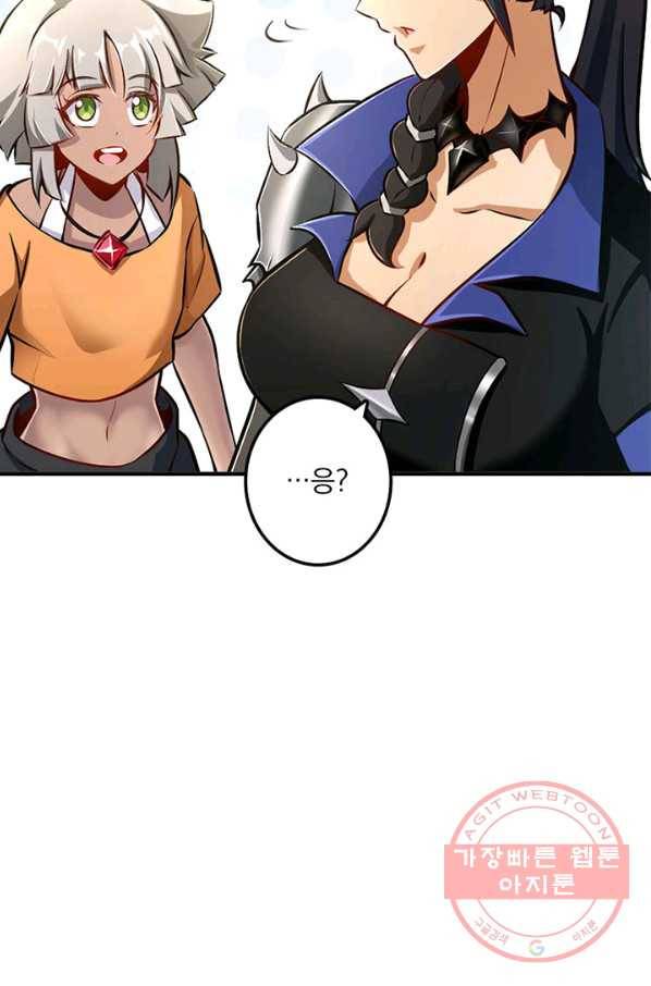 마녀를 지켜라 126화 35