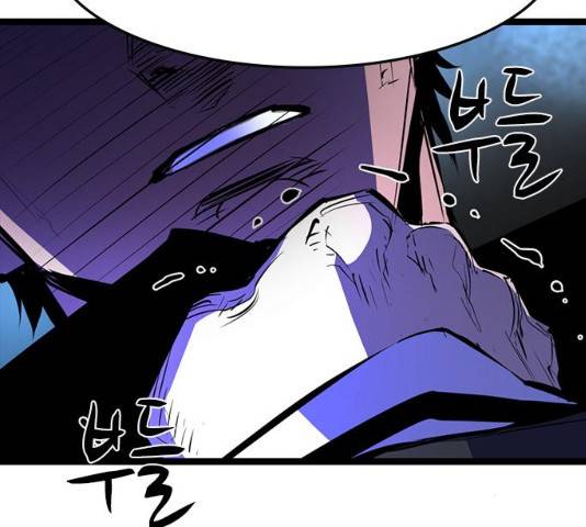 한림체육관 77화 27