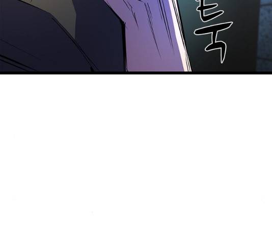 한림체육관 77화 32