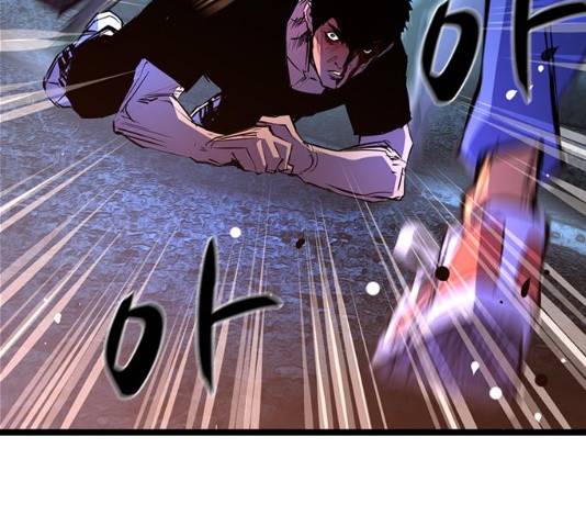 한림체육관 77화 60