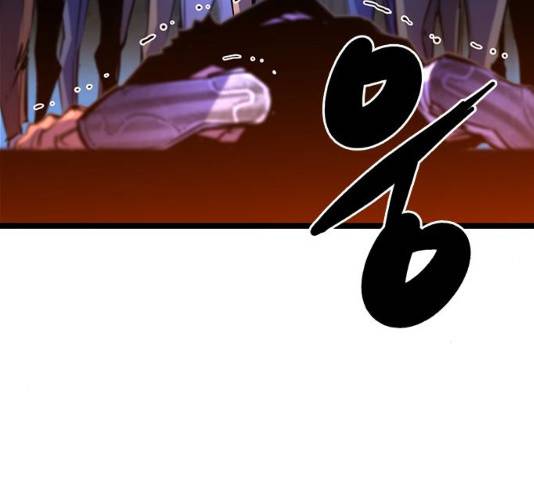 한림체육관 77화 78