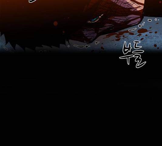 한림체육관 77화 80